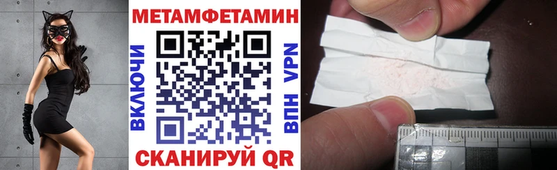 наркота  Белгород  Амфетамин VHQ 