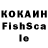 ГЕРОИН VHQ Flok1 Lokti