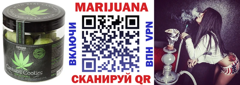 гидра зеркало  Белгород  Печенье с ТГК марихуана  где купить наркоту 