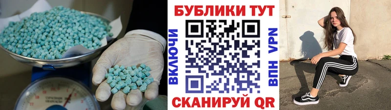 Ecstasy бентли  дарнет шоп  Белгород 