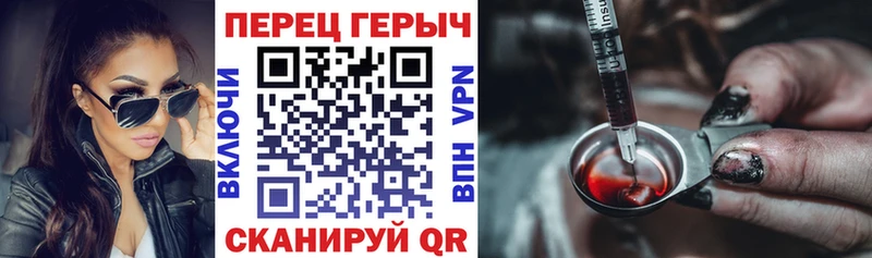 Героин хмурый цены Белгород