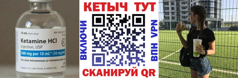 ОМГ ОМГ ТОР  Белгород  КЕТАМИН ketamine 