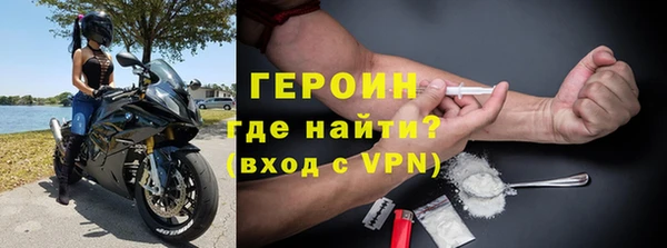 наркотики Алексин