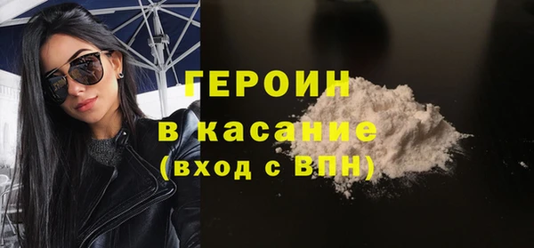 наркотики Алексин