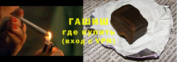 mdma Усолье-Сибирское