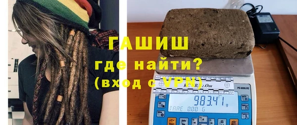кокаин Абаза