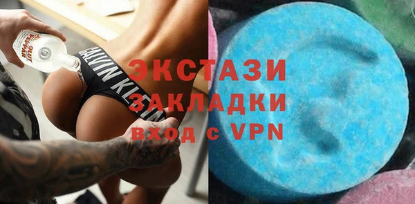 бутик Усинск
