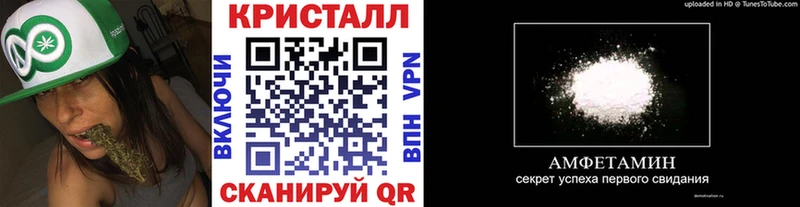 Метамфетамин мет маркетплейс какой сайт Белгород блэк спрут ссылки