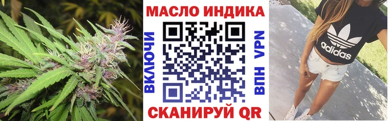 ТГК концентрат Белгород